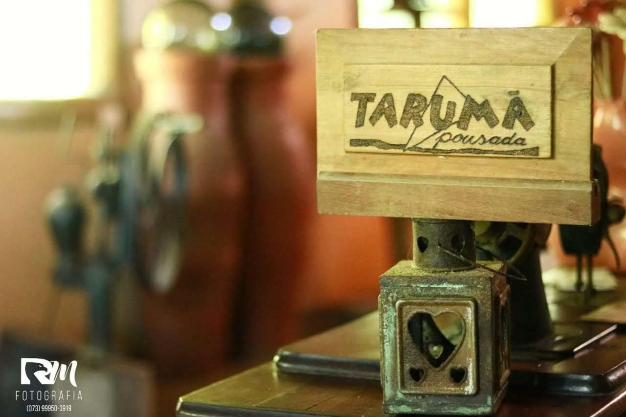 賓館 Taruma